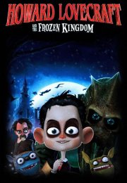 Howard Lovecraft & the Frozen Kingdom – Howard Lovecraft & the Frozen Kingdom