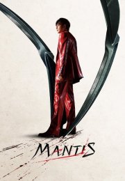 Mantis