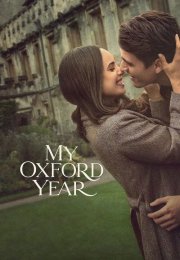 Oxford Aşkım